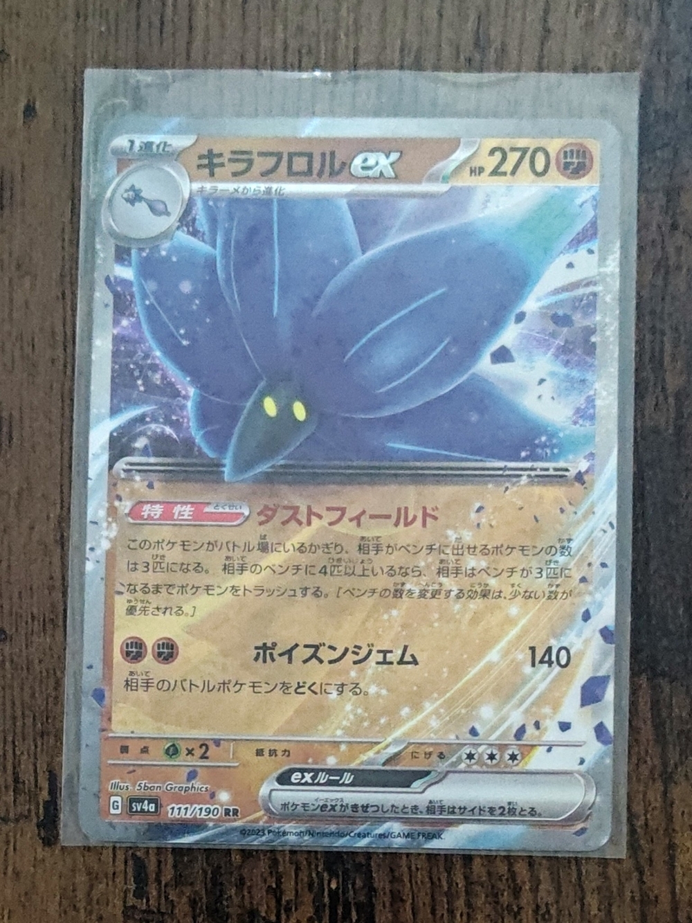 Holo Japanese Glimmora ex card (111/190) Pokemon Trading Card - Mint